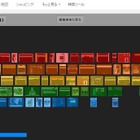 Google画像検索で「atari breakout」とタイプするとゲームスタート、『ブロックくずし』が37周年 画像