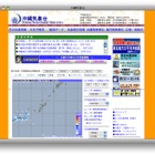 沖縄地方で梅雨入り……平年より5日遅れ 画像