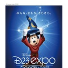 米国のディズニー・ファンを熱狂させた「D23 Expo」　今秋日本に初上陸 画像