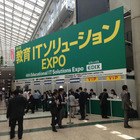 【EDIX2013】教育ITソリューションEXPO開幕 画像