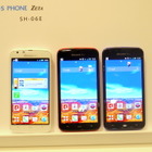 【ドコモ 2013夏モデル】IGZO×フルHDの新型ZETA「AQUOS PHONE ZETA SH-06E」 画像