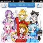 「ファンタジスタドール」アプリ製作中、豪華声優陣の限定ボイスが注目 画像