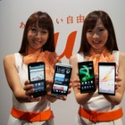 【au 2013夏モデル】4機種のスマホを発表 画像