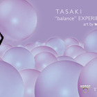 タサキ銀座本店のアートインスタレーション、浮遊する光の球体「チームラボボール」って何？ 画像