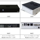 NTTアイティ、ハイエンド向けとして新ひかりサイネージ“Pシリーズ”を刷新 画像