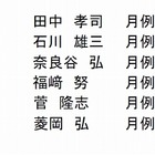 KDDI、4G LTEの広告で消費者庁から措置命令……関係責任者の報酬を一部返上 画像