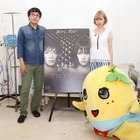 山里亮太絶叫! 水沢アリー号泣!……『クロユリ団地』恐怖の孤独観賞会 画像