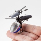 全長65mmの世界最小RCヘリ　ギネス世界記録 画像
