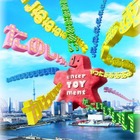 東京おもちゃショー2013、規模を拡大　6月13-16日 画像