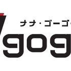 サイバーエージェント、新会社「7gogo」設立……堀江貴文氏をファウンダーに招聘 画像