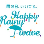 電通とJ-WAVE、日本初のラジオ放送連動型O2Oサービス「Happy Rainy J-WAVE」開始 画像