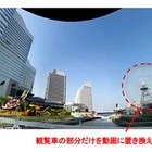 ドコモ、“動くパノラマフォト”アプリをトライアル提供……クラウドで写真合成、一部を動画に 画像