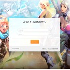 NCSOFTを騙るフィッシングサイトが出現……『リネージュ2』『SDガンダム』などを運営 画像