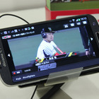 【Interop 2013 Vol.26】スマートフォン向け放送局「NOTTV」がデモ 画像