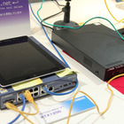 【Interop 2013 Vol.41】ヤマハ、ネットワークの「見える化」機能のデモ 画像