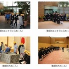 【夏休み】首相官邸が特別見学会、小中学生のグループ募集 画像