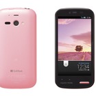 ソフトバンクモバイル、「AQUOS PHONE ss 205SH」を21日に発売……片手で持てるラウンドフォルム採用 画像