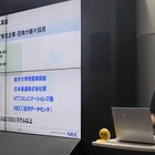 【Interop 2013 Vol.59（動画）】金沢大学付属病院がOpenFlowをベースにネットワークを構築 画像