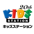 キッズステーション開局20周年　“毎月20日は無料の日” 画像