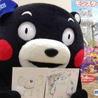 くまモン、ピクサーの仲間になるべく“特別授業”で猛烈アピール! 画像