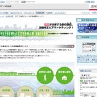 日立、「Suica」のビッグデータを活用した駅エリアのマーケティング情報提供サービスを開始 画像