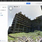 Googleストリートビューに、長崎“軍艦島”が登場……廃墟マニアの聖地「端島」 画像