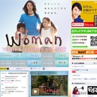 フジ「ショムニ」vs日テレ「Woman」……“水10”ドラマ枠の視聴率バトル2戦目！ 画像