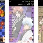 スマホ向けアプリ「銀魂アラーム」に第2弾……新キャラ大幅追加 画像