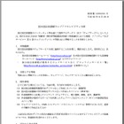 国立国会図書館、「ウェブアクセシビリティ方針」を公表……全ページでJIS等級AA準拠が目標 画像