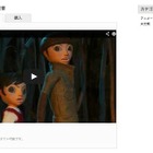 映画監督と業界、観客をつなぐプラットフォーム「node」オープン……慶應大学大学院が挑戦 画像