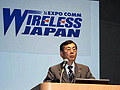 【ワイヤレスジャパン2007 Vol.3】KDDIがFMBCを実現する——KDDI会長・小野寺正氏の基調講演 画像