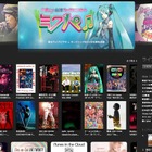iTunes Store、邦楽人気アーティストのライブビデオが新登場……台湾“ミクパ♪”は限定配信 画像