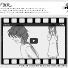 鉄拳、新作もやっぱり泣ける！　6分におよぶ感動のパラパラ漫画「約束」【動画】 画像