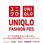 ユニクロ×女性誌10誌、表参道を共同ジャック……大政絢、滝沢眞規子らヒルズに登場 画像