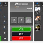 月額無料の050IP電話アプリ「SMARTalk」、Android版を公開 画像