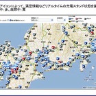 日本ユニシス、自治体向け「電気自動車（EV）充電インフラマップ」の無償提供を開始 画像