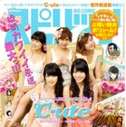 ウワサの「°C-ute会議」を誌上で再現!…5人全開 画像