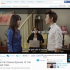 楽天、“ビデオストリーミング＋ソーシャル字幕”の米Viki社を買収 画像