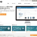企業向けソーシャル『Jive』、日本市場に参入……社内外のコミュニケーションを連携 画像