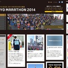 東京マラソン2014、倍率は10.3倍!! 画像