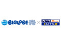 「BIGLOBE光 with フレッツ」入会・コース変更で無線LANルータがもれなく無料に! 画像