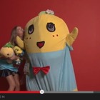 スーパーモデルがふなっしーとの対面でハイテンション! 一緒に「ひゃっはー!」【動画】 画像