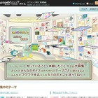 ヤフー、子どもが自分たちで知識・アイデアを共有するサービス「Yahoo！きっずボイス」公開 画像