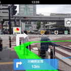 AR徒歩ナビアプリ「MapFan eye」…iOS 7に対応 画像
