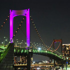 レインボーブリッジをピンクにライトアップ　10月1日から 画像
