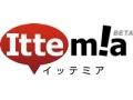 「目的地」追加、KML対応など、スタンプラリーコミュニティ「Ittemia（イッテミア）」が機能拡充 画像