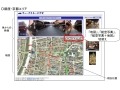 gooラボ、地図と動画が連動した「ウォークスルービデオシステム」の対象エリアを拡大 画像