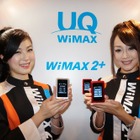 WiMAX 2＋のエリア「まずは都心部から」……KDDI田中社長が新サービスを予告 画像