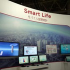 【CEATEC 2013 Vol.38】ドコモのモバイル空間統計…市長になった気持ち 画像