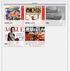 ソニーの電子書籍ストア「Reader Store」、公式iOSアプリを公開……EPUB 3専用 画像